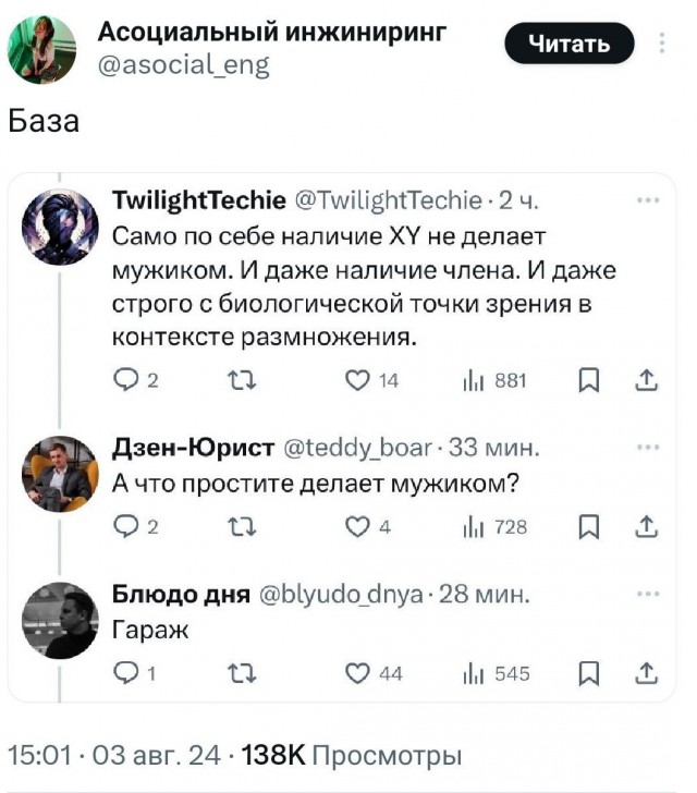 В МОК назвали незаконными гендерные тестирования спортсменов