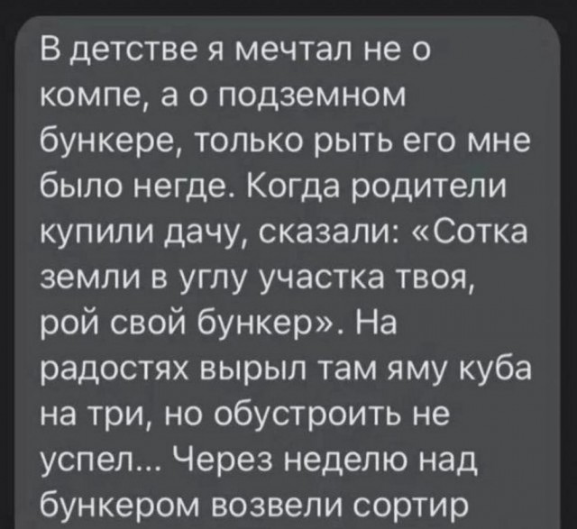 Всего понемногу. От 07.08