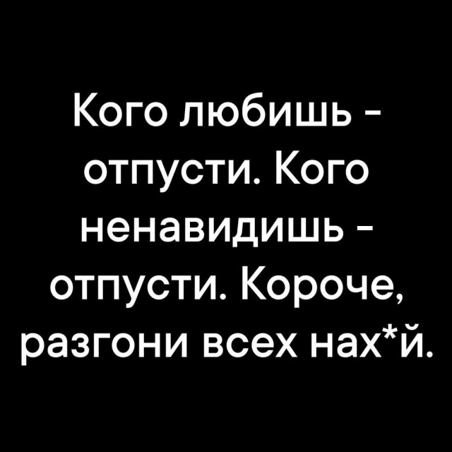 Так себе картинки 30.09.24