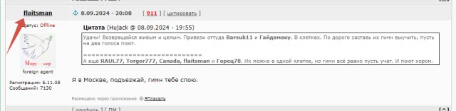Уезжаю на сво
