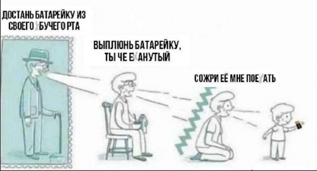 Картинки разные с надписями и без