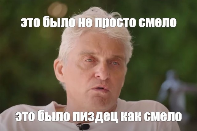 Смелое фото от Лозы вам в ленту