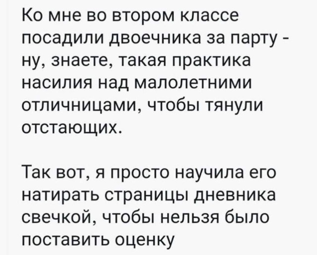 Всего понемногу. От 01.11.2024