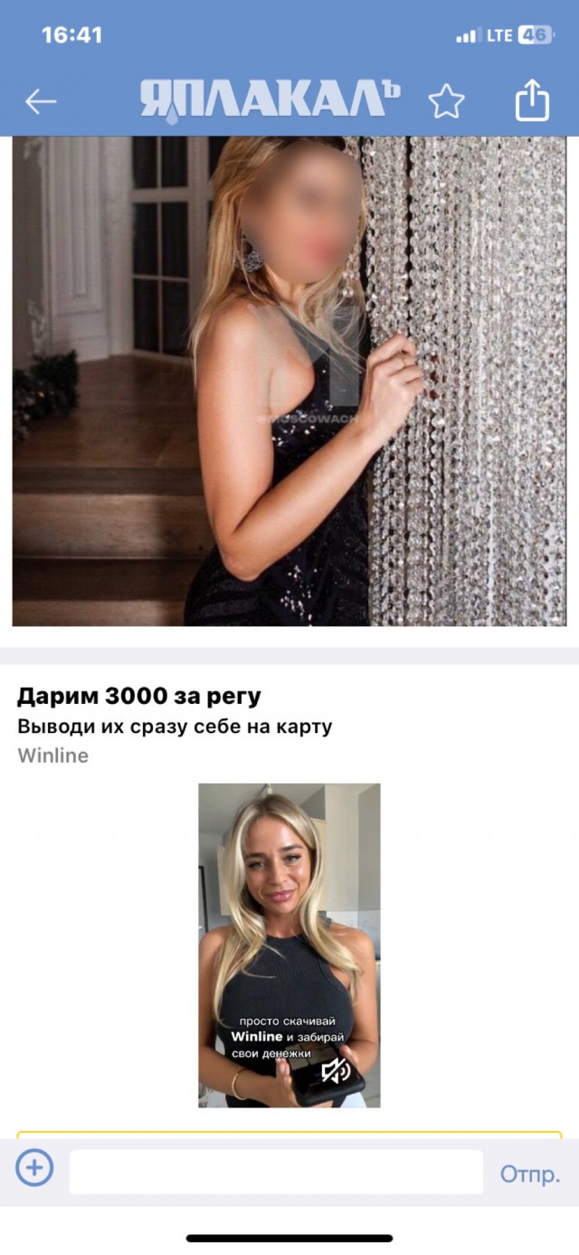 Сотрудница турагентства прогуляла почти 2 миллиона рублей, которые ей отдала клиентка