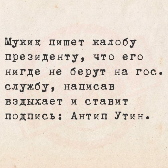 Веселые картинки во вторник (03.12)