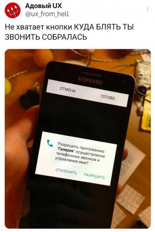 Нуштош 13.12.2024