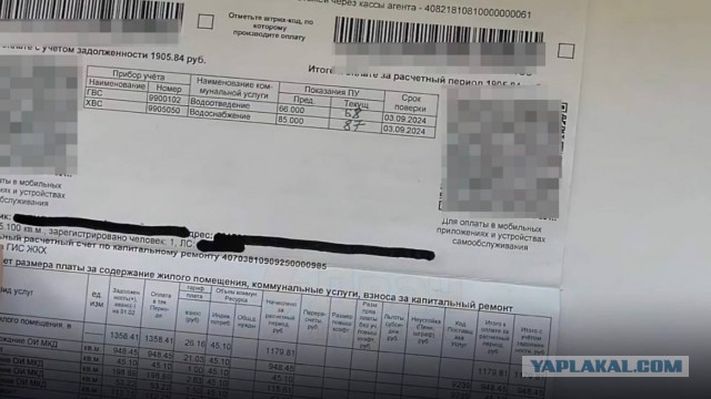 Как оплачивать счета за ЖКУ, чтобы не попасться на мошенников