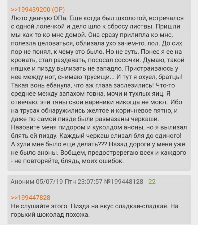 Джунгли зовут!
