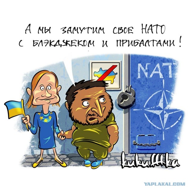 В НАТО обвинили Киев в растратах вооружений