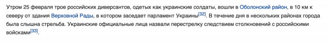 Прогрев  населения  перед  договорняком