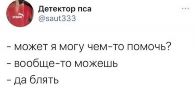 Нуштош 28.02.2025. Затерявшиеся мгновения (s3e8)