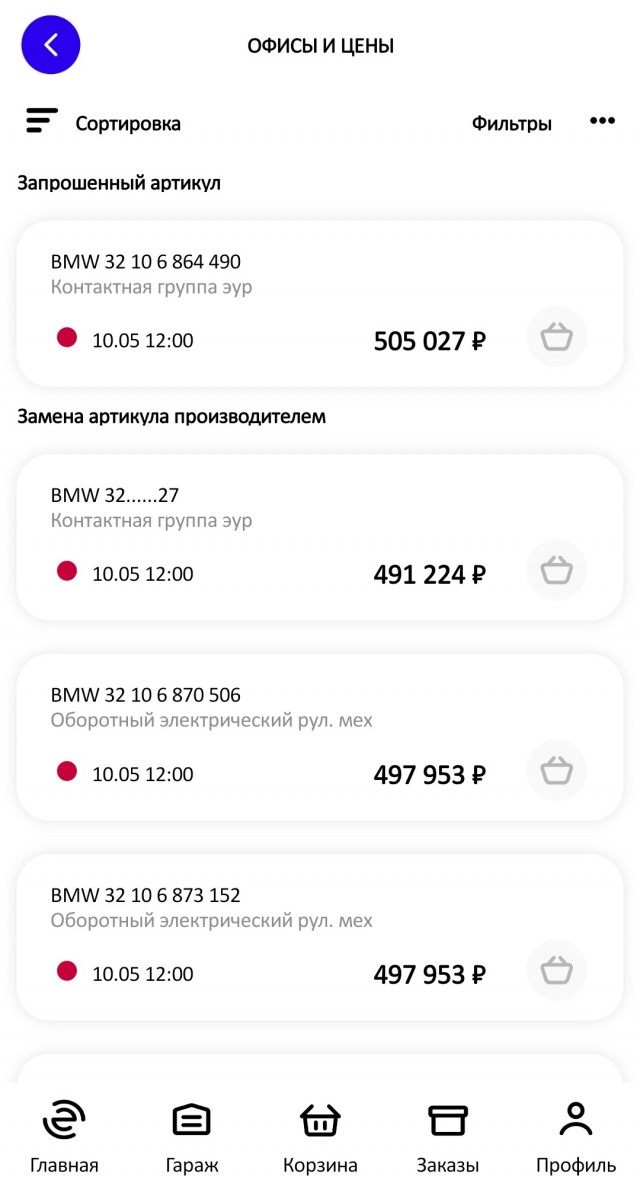 Как запрограммировать поломку автомобильной детали на примере Toyota Land Cruiser 200