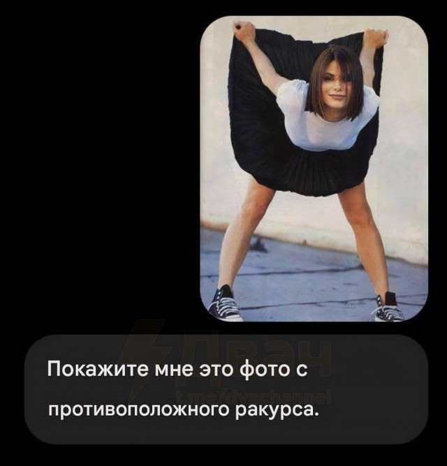 Парень попросил ChatGPT показать фотографию с противоположного ракурса, но чат-бот его обыграл и уничтожил
