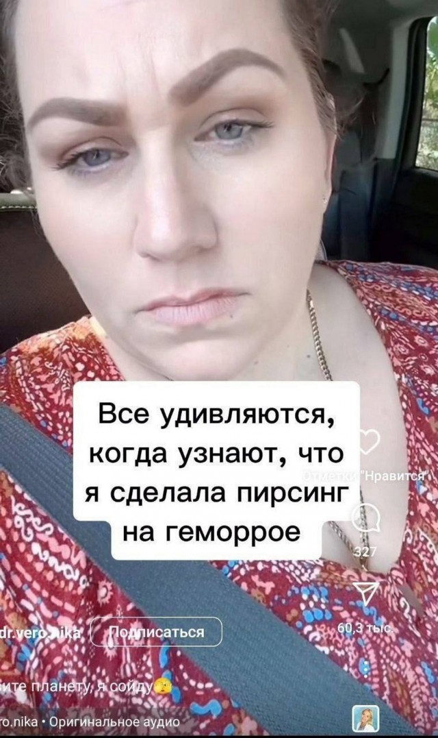 Так себе картинки 13.05.25