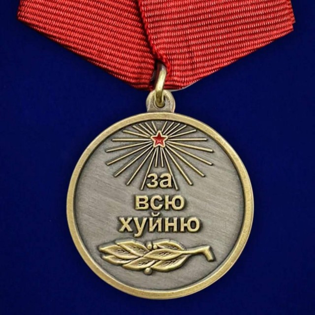 Не удержался