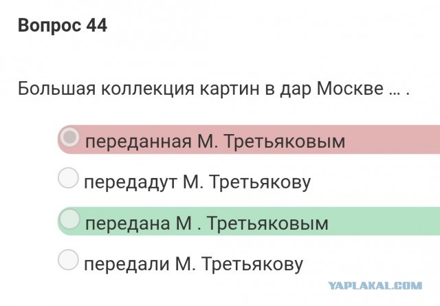 Пермская банда из 17 человек легализовывала мигрантов по липовым экзаменам