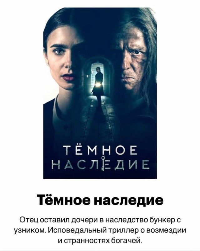 Эти фильмы не дадут вам расслабиться ни на минуту — собрали подборку триллеров, которые держат в напряжении до финальных титров
