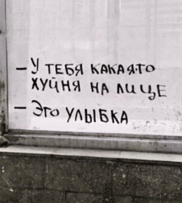 Так себе картинки 14.06.25