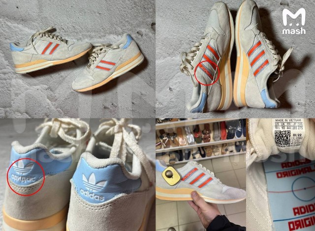 Эксклюзивнейшие кроссовки Adidas ориентировочной стоимостью 30-40к долларов обнаружены в простом калужском секонде