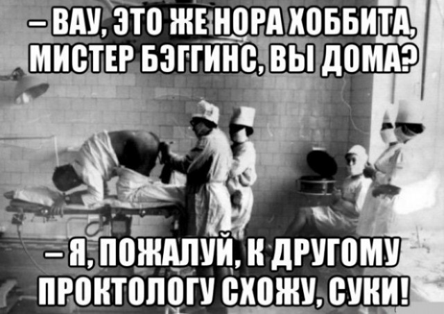 Пора деградировать. Дичь