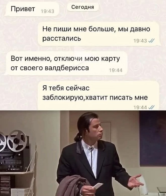 Маленькая пятница 16.07