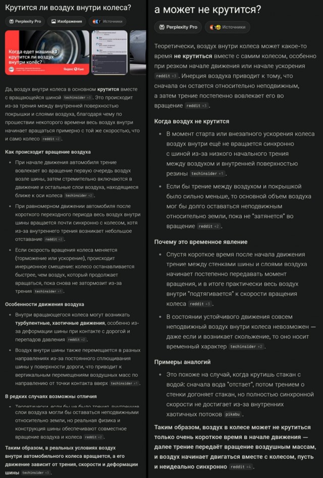 Исследование NewsGuard: нейросети врут всё чаще⁠⁠