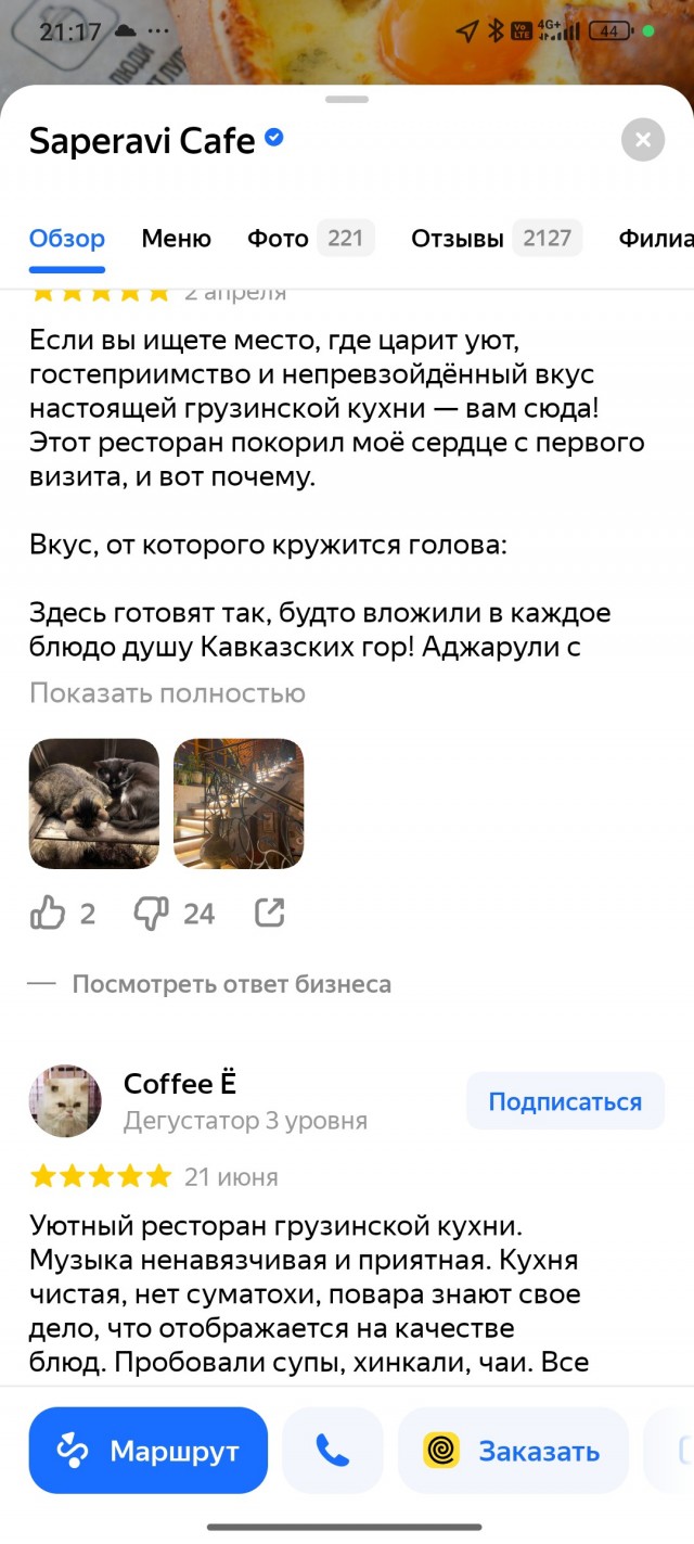 «Вы, русские, конченые: вы убивали грузинов, убиваете хохлов»