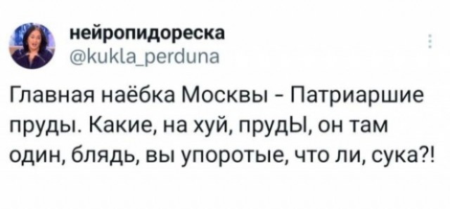Веселые картинки в понедельник (06.10)