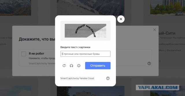 Поднажмем?