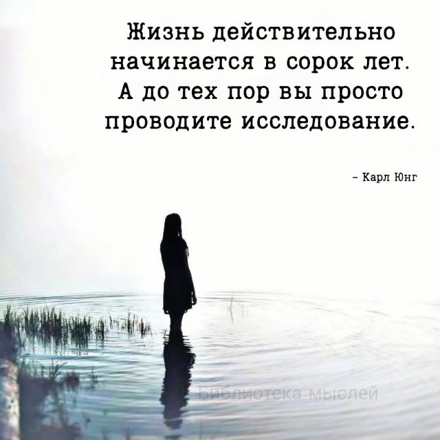 Мы следим за тобой