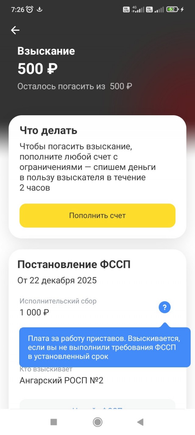 С сайта ГАИ убрали сервис проверки автомобилей по VIN. Чтобы "пробить" инфу нужно зарегаться в Госуслугах и заплатить 200 руб