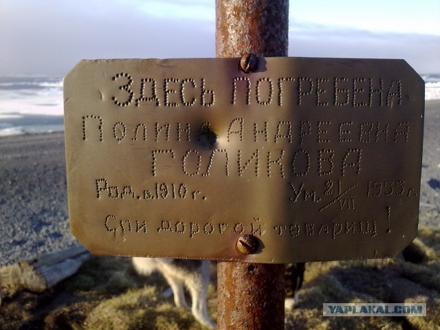 Cтанция Валькаркай