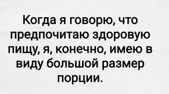 Картинки разные с надписями и без