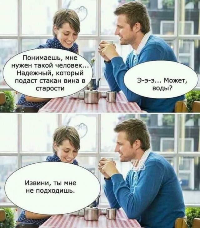 Отборные баяны 10-летней выдержки - ONLY US vol.2