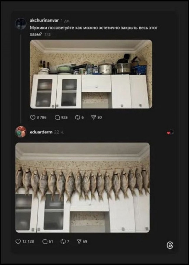 Так себе картинки 18.02.26