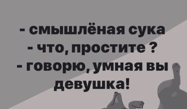 Деградация