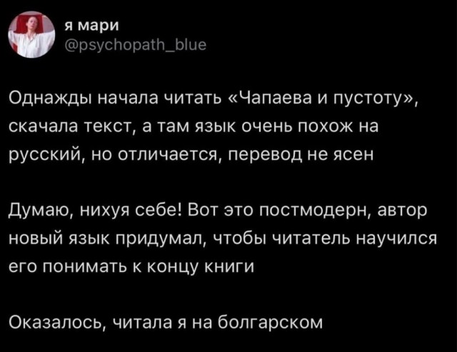 Вторника картинки
