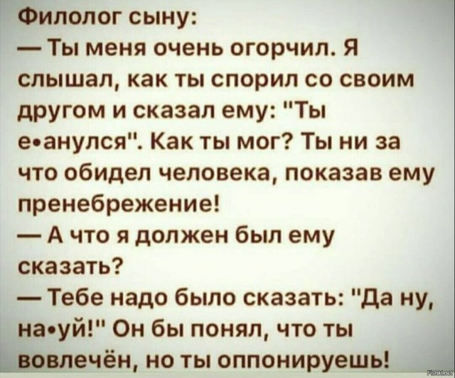 Картинки для деградации 170 (разной степени свежести)