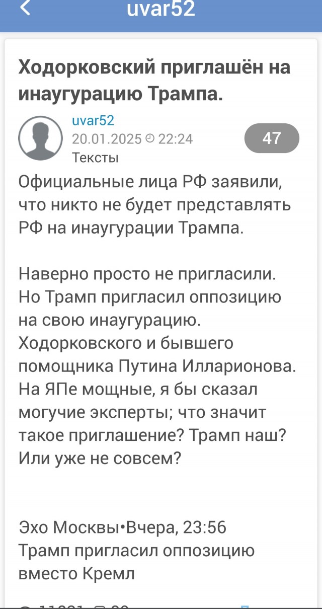 Си Цзиньпин на встрече с лидером оппозиционной партии Тайваня заявил, что объединение неизбежно