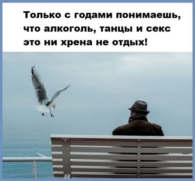 Субботние картинки