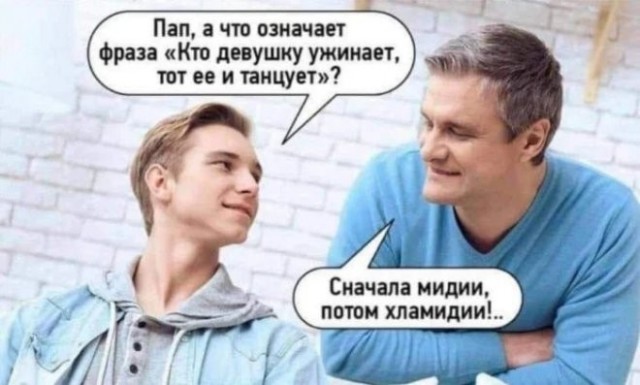 Картиночки, баянчики 11 мая