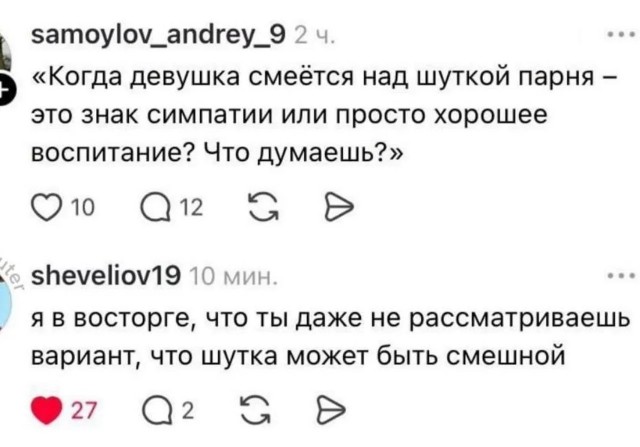 Забавные картинки, шутки из этих ваших интернетов