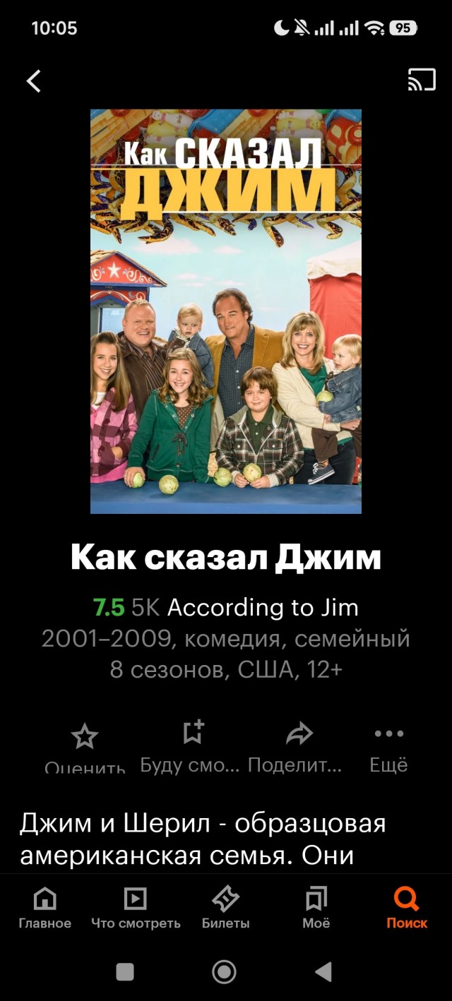 Комедийные сериалы для релакса
