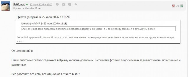 Продажа топлива на АЗС Крыма прекращена