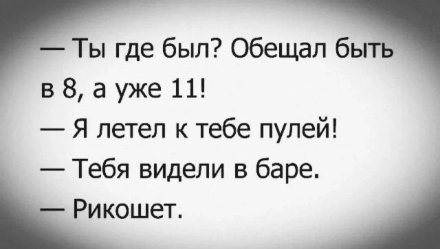 Картинки для деградации 236 (разной степени свежести)