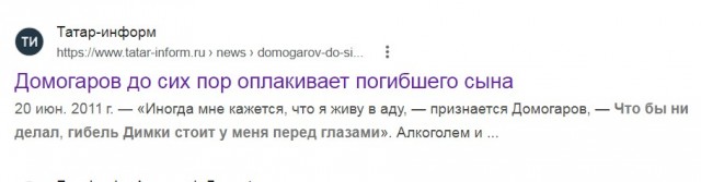 Александр Домогаров о смерти сына