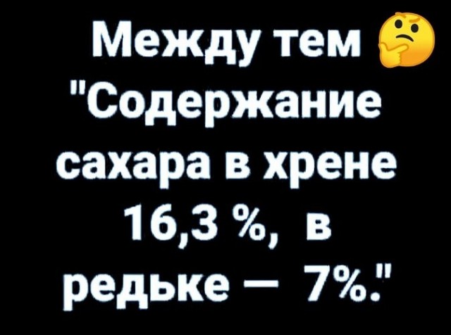 Африканец попробовал хрен