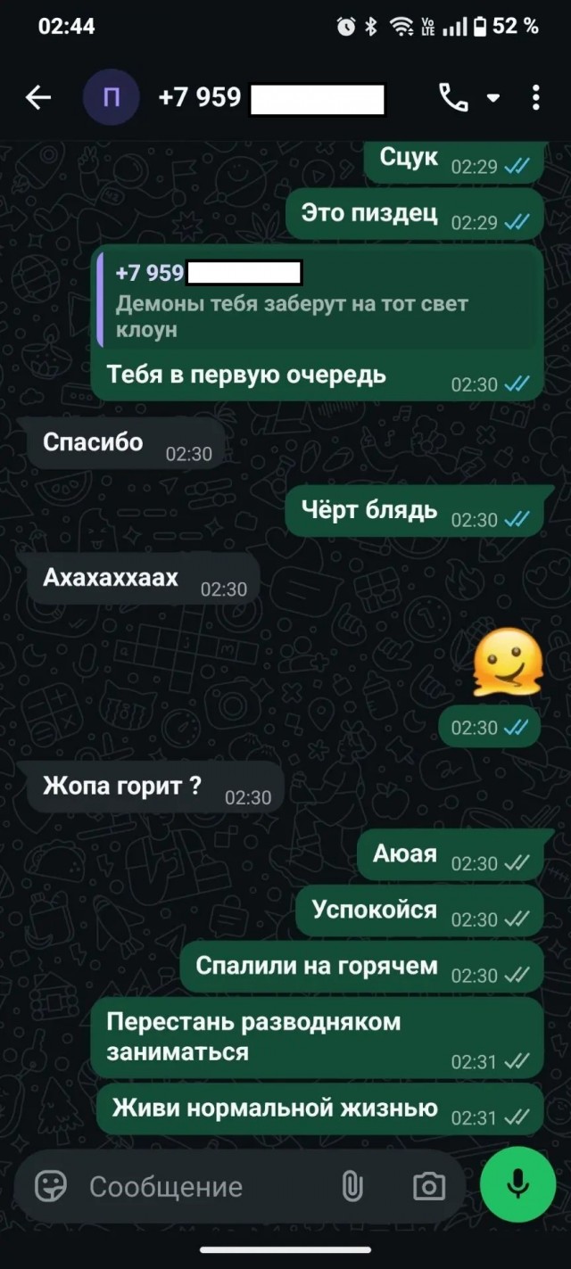 «Демоны заберут тебя!»: праведный скамер и несуществующий дом