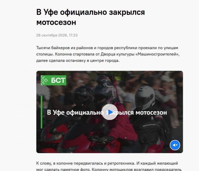 Мотоциклист сбил детей и погиб.