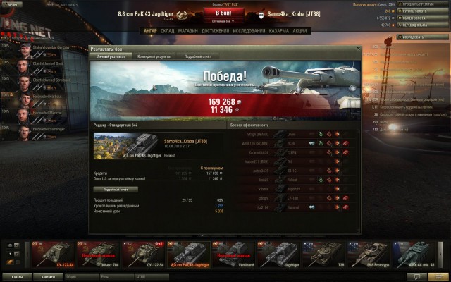 Wargaming 6